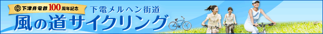 ���̓��T�C�N�����O