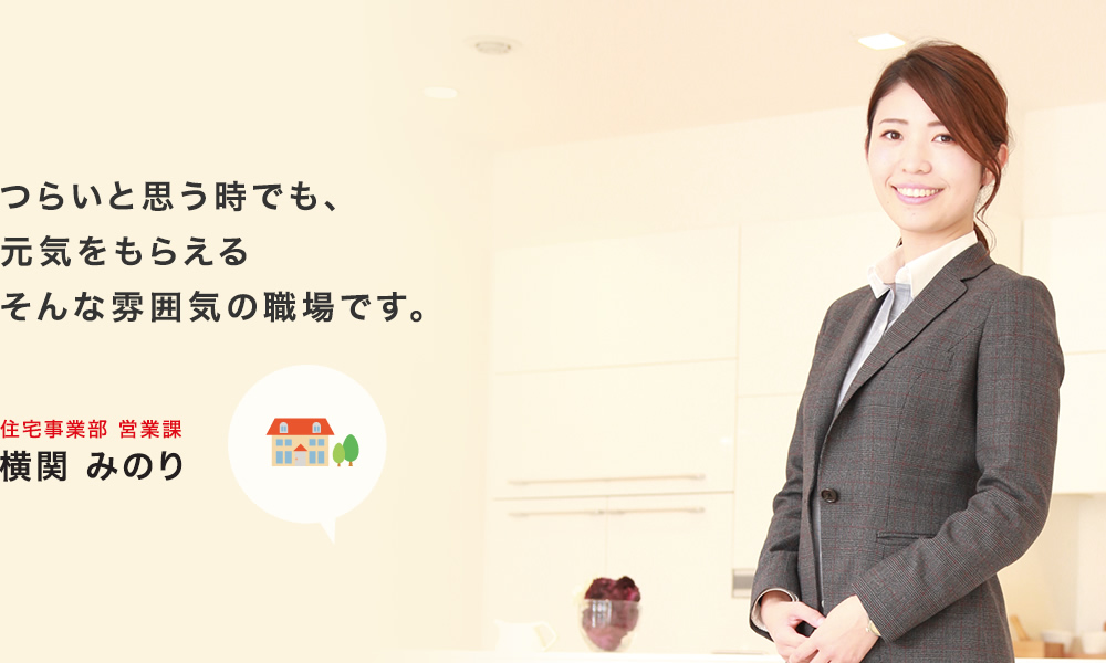 地域生活の足となり、責任と自覚をもってお客様を安心・安全に目的地までお運びします。 バス事業部 安原 一也
