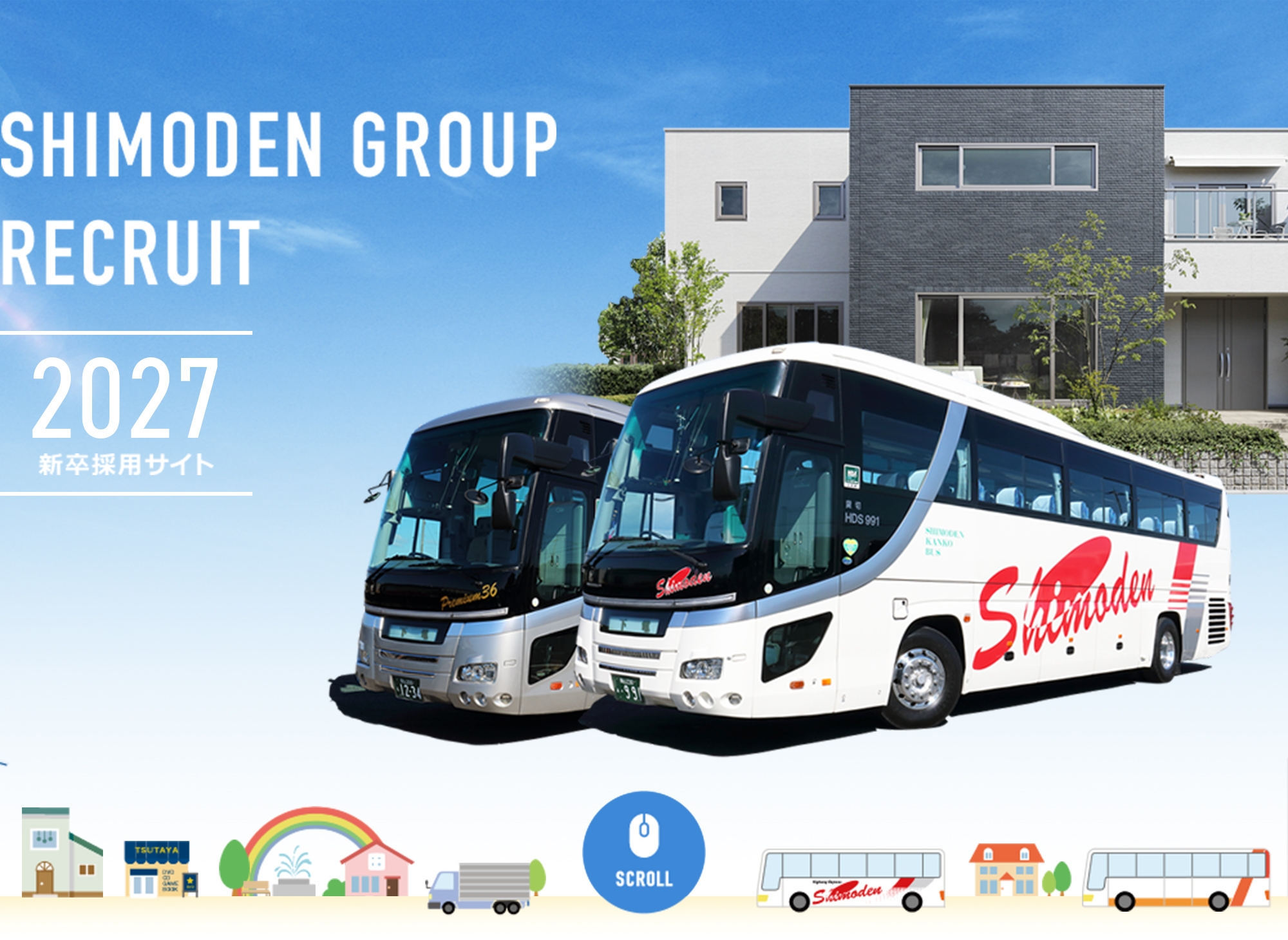 SHIMODEN GROUP RECRUIT 2019