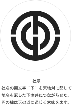 社章